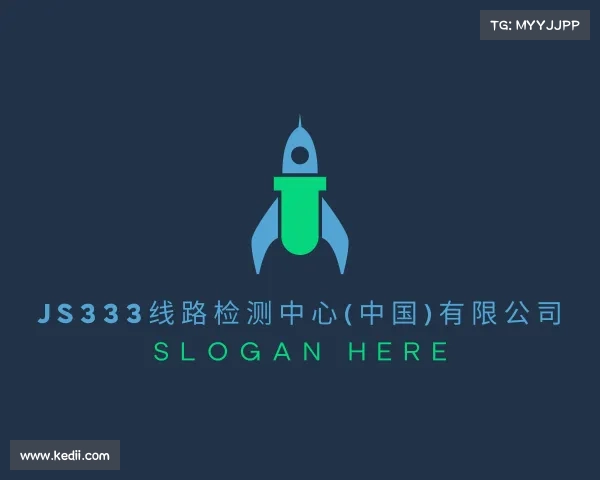 关于js333线路检测中心(中国)有限公司